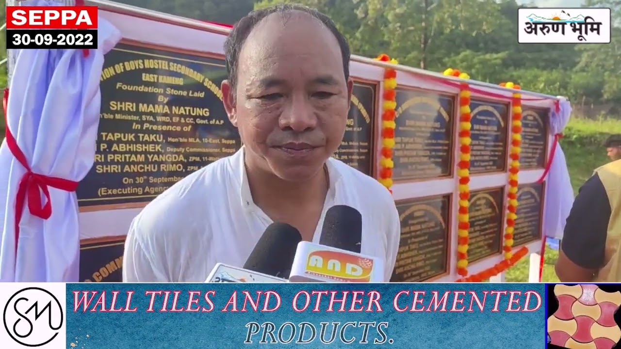 Sports and youth minister Mama Natung laid the foundation stone of