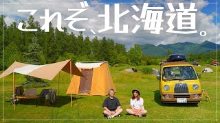 Starry sky and Genghis Khan. A very popular campsite in Hokkaido where reservations are difficult!