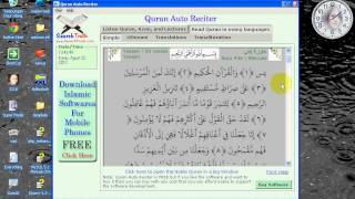 quran auto reciter screenshot 4