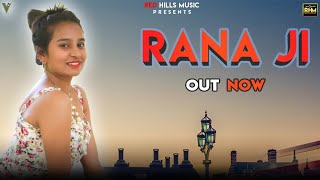 Rana Ji | राणा जी  (Full Video) | New Haryanvi Songs Haryanavi 2019 | Latest Haryanvi Hr Songs 2019