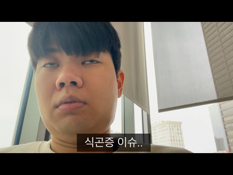 미국 박사과정 브이로그 (오랜만에 돌아온) thumbnail