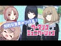 知的な言葉探し...らしい。自信あります！！【ウーマンコミュニケーション】