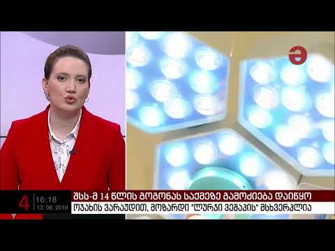 14 წლის გოგონას საქმეზე, რომელიც ოჯახის ვარაუდით, „ლურჯი ვეშაპის“ მსხვერპლია, შსს-მ გამოძიება დაიწყო