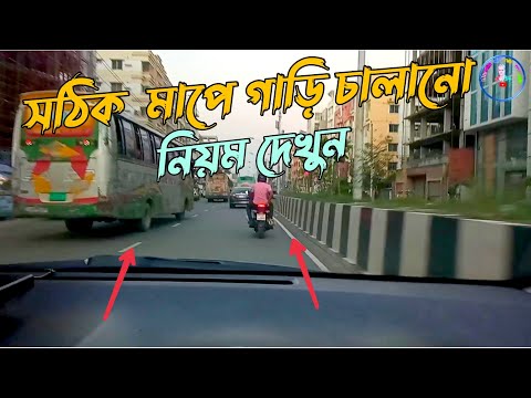 ভিডিও: সৌদি আরবের রাজ্যে কীভাবে গাড়ি চালাবেন: 6 টি ধাপ (ছবি সহ)