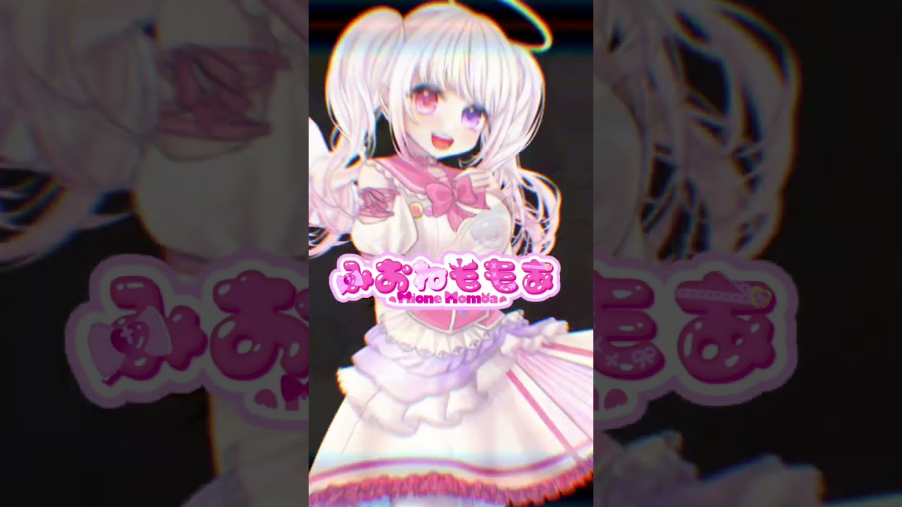 歌枠成功ありがとう #vtuber #みおねももあ