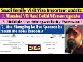 Saudi family visit visa news | Family visit visa Saudi Arabia latest news