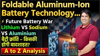 Foldable Aluminum-Ion Battery | Lithium vs Sodium vs Aluminium | Future Battery War Explained