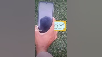 سورة الكهف، آية ١٠٣،،تلاوت قرآن كريم