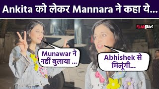 Mannara Chopra ने अपने आने वाले Projects और Munawar, Abhishek-Ankita पर की ये बड़ी बात Filmibeat