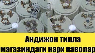 Price lists in Andijan gold store. Latest prices. Gold jewelry prices. Gold 585