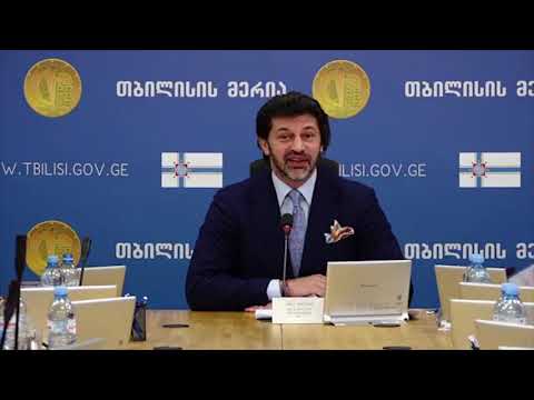 news 26 12 2018 სდასუ TV მაკო აბესლამიძე