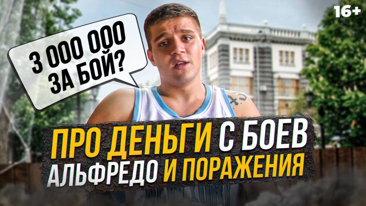 Арктик про фара