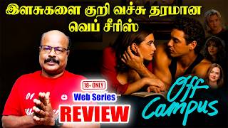 Off Campus Web Series | Tamil Review | Ella Bright | தரமான adult  வெப் சீரிஸ்  Jackiecinemas Review