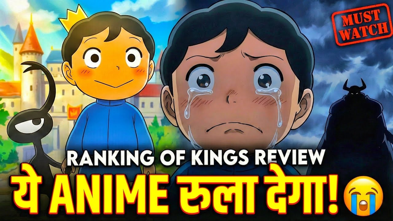Why Ranking of Kings is a MASTERPIECE? (Hindi Review)