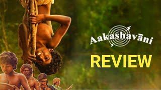 Aakashavaani Movie Review | Sonyliv | Aakashavaani Movie Trailer | Telugu Movies | YOUCLICK