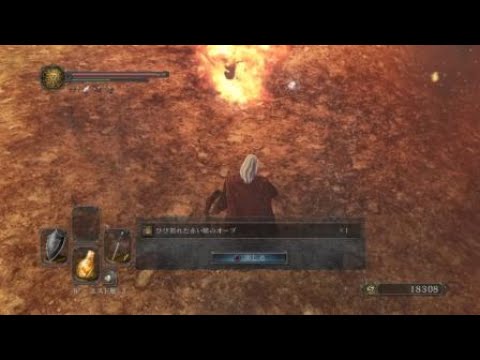 Dark Souls 落下致命攻撃 判定ガバガバすぎてワープ Youtube