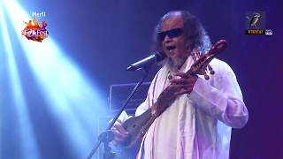 Oo Rup Tomar Zholok Mariya | Shajahan Munshi | Dhaka International Folk Fest | 2017