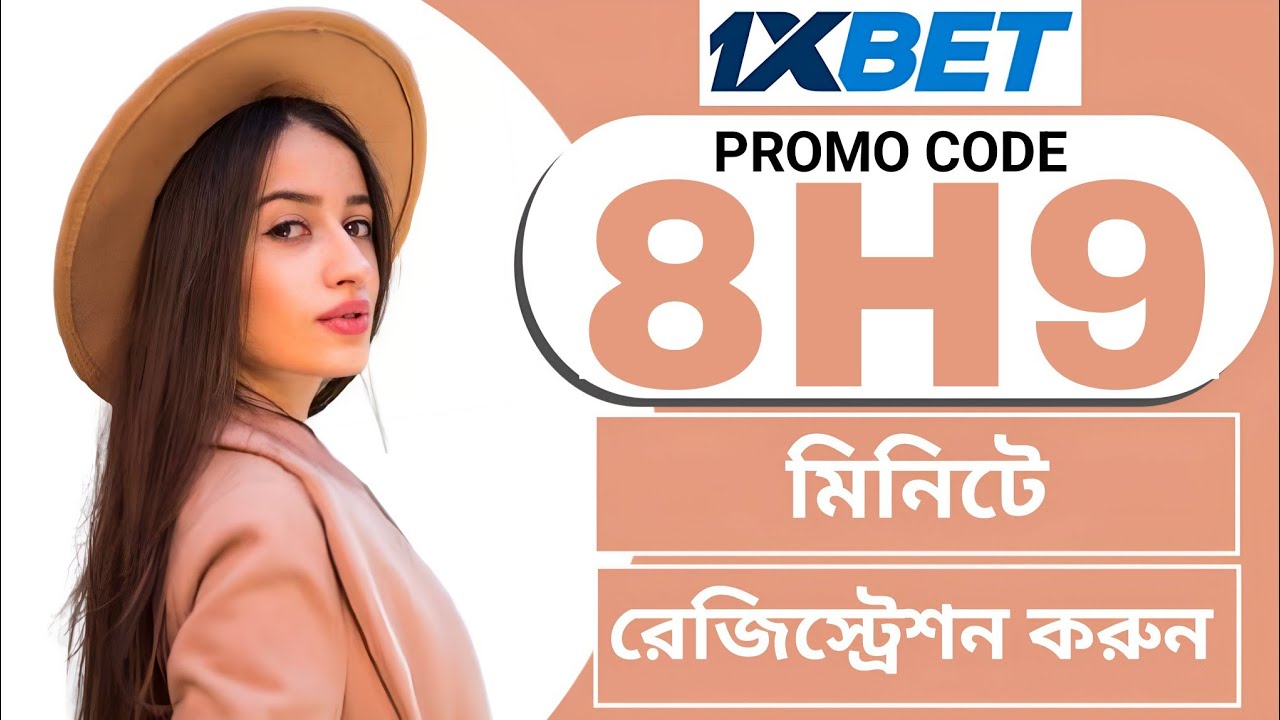 1xBet Promo Code 2026 🤑Get 300%BonusInstantly! | how to create 1xBet affiliate promo code