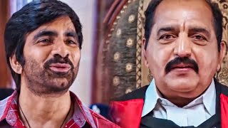 ये आदमी Ravi Teja को कह रहा है उड़ता तीर लिया है कहीं ना कहीं तो लगेगा | Nela Ticket फिल्म का सीन