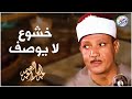 تلاوة هزت ارجاء المسجد من اروع روائع الشيخ عبد الباسط عبد الصمد لن تمل من سماعها جودة عالية 