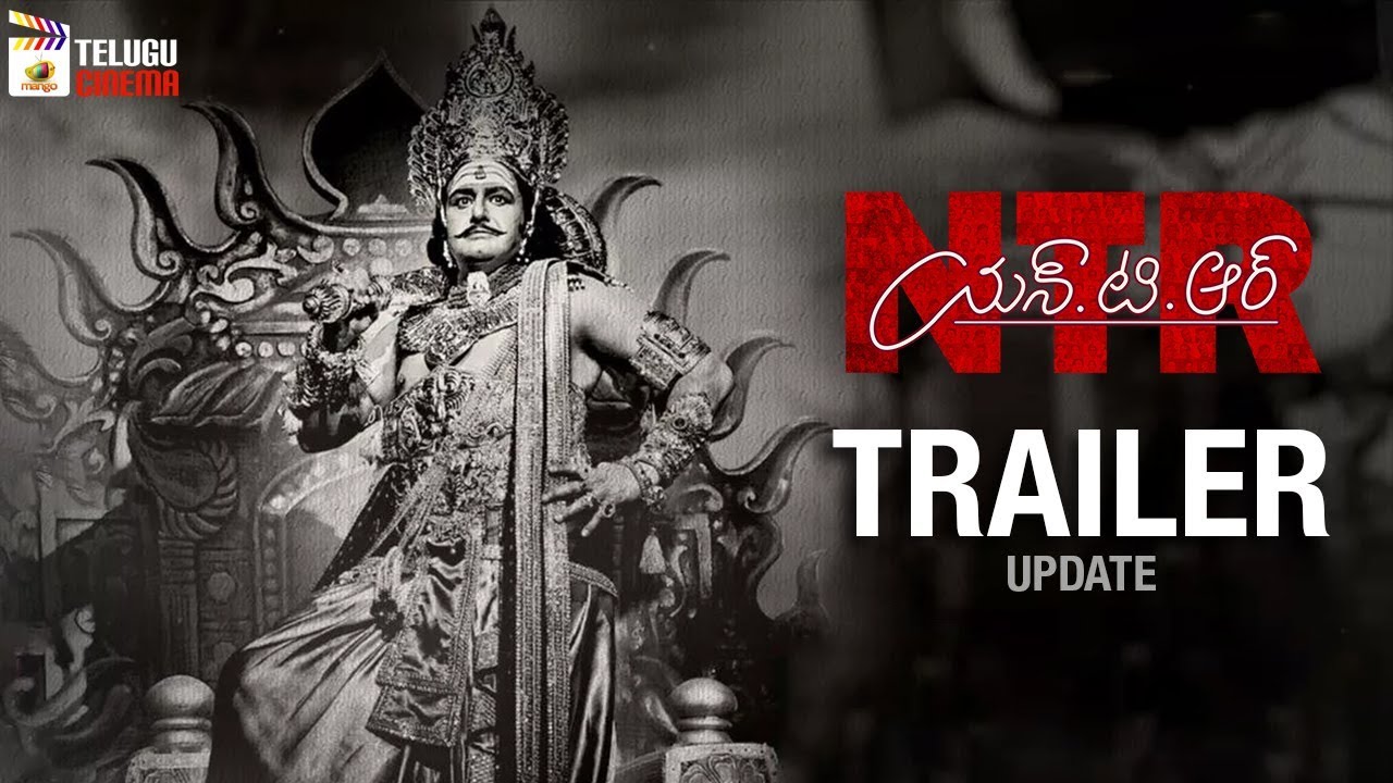 NTR Biopic Movie TRAILER update | Kathanayakudu | Mahanayakudu | Balakrishna | Krish | Telugu Cinema