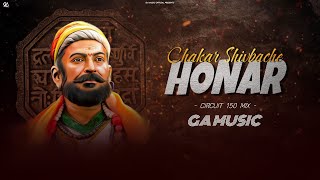 Chakar Shivbach Honar - Circuit 150 Mix - GA Music  | Shivjayanti Special Track |