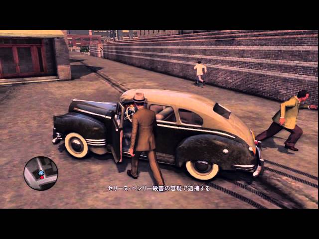 L A Noire L A ノワール メンデスを追走 カーチェイスのトロフィーを獲得 Youtube