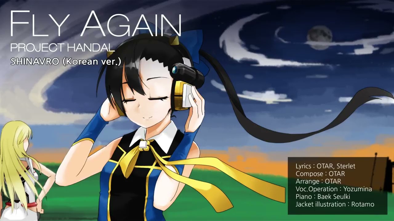 Ver 【2014-02-05 | OTAR (debut)】 SHINAVRO - SeeU(original)/ Yozumina(tuning)/ Rotamo(illust) en YouTube Ver 【2014-02-05 | OTAR (debut)】 SHINAVRO - SeeU(original)/ Yozumina(tuning)/ Rotamo(illust) en YouTube