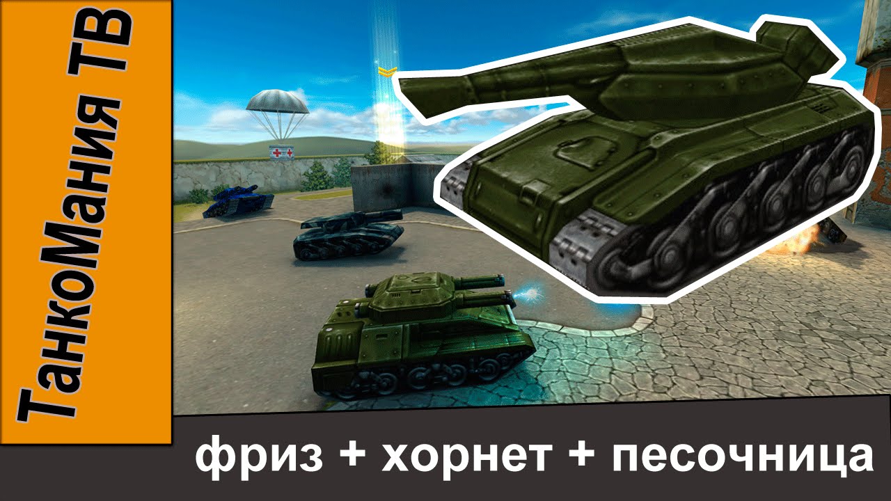 Хавал танк видео