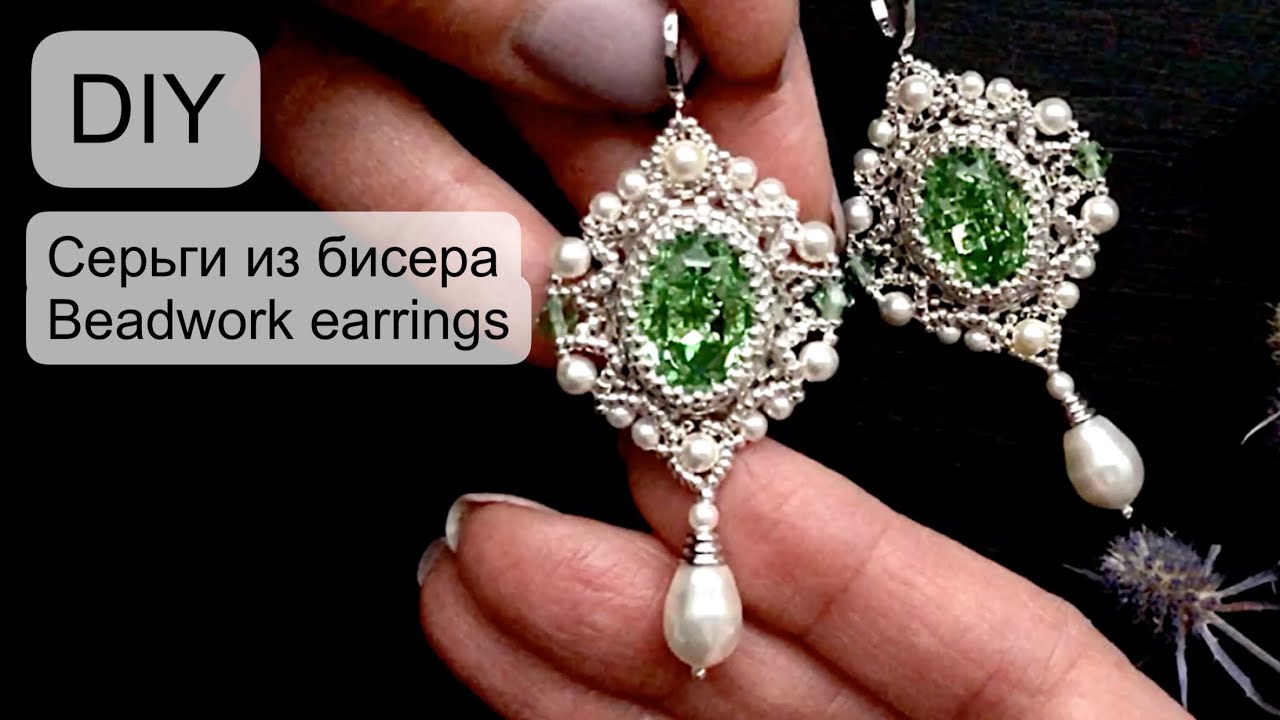 Beaded earrings tutorial #diy #tutorial #earrings #beadwork (2020)