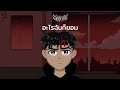 SARAN x The BESTS - อะไรฉันก็ยอม Ft.Pondering , WHALJAY , SLOWVXNZ (Prod.Tower Beatz)