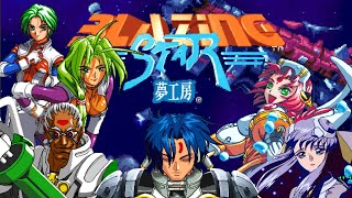 Blazing Star (1998) Arcade  2 Players (Peplos / Windina) Rank A [TAS]