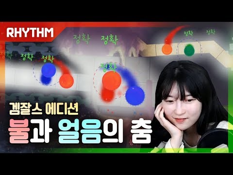사이다만 먹지말고 고구마도 같이 먹어야 몸에 좋아 [연두 불.얼.춤 하이라이트]