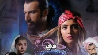 مسلسل في عينها اغنيه  جاسم النبهان  أسمهان توفيق هيا عبدالسلام 23