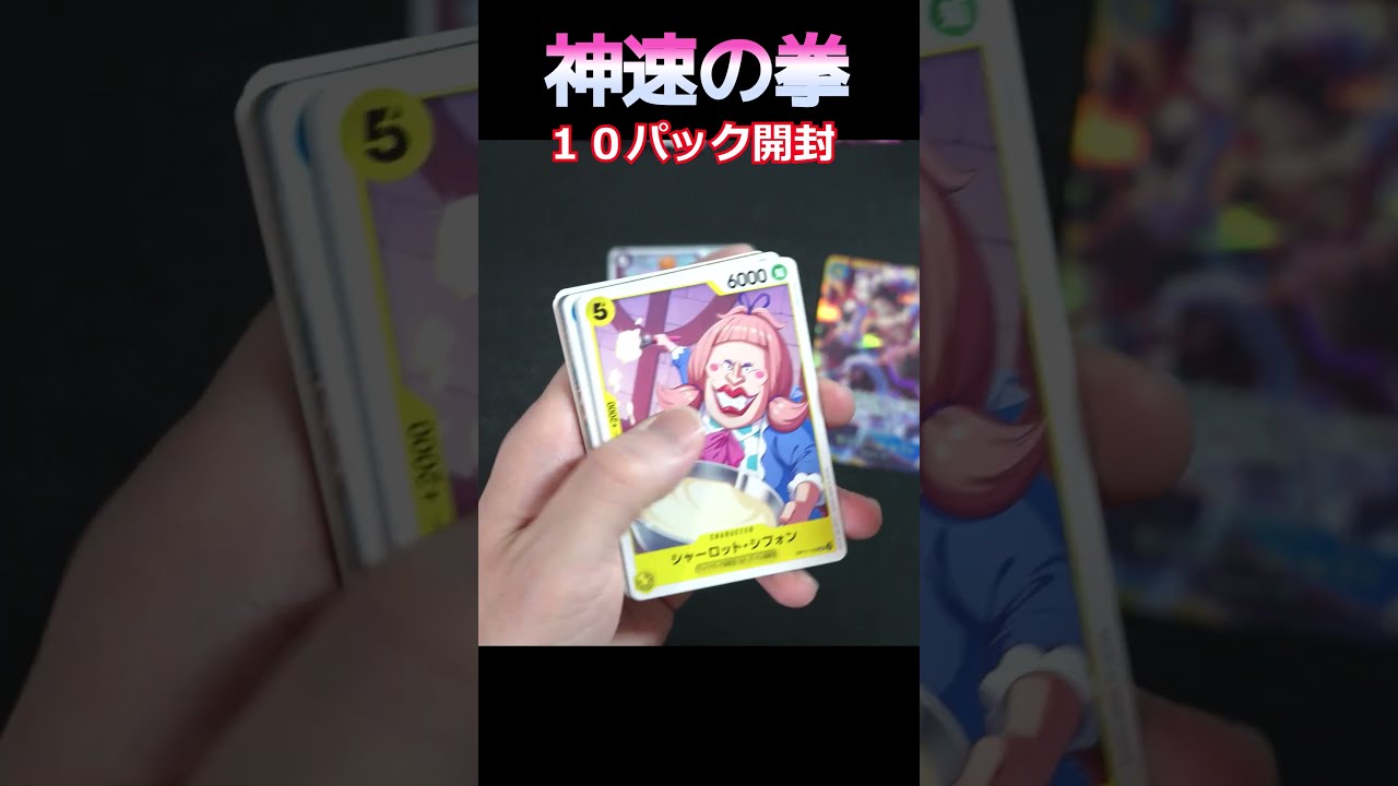 One Piece Unboxing] A request from a viewer! Unboxing 10