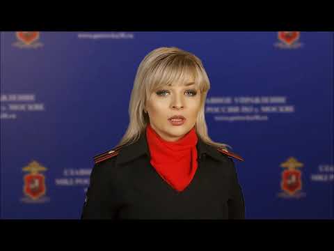 Клевета и оскорбление в Интернете