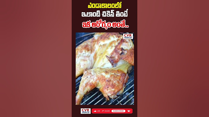 ఎండాకాలంలో ఇలాంటి చికెన్ తింటే ఇక ఆరోగ్యం అంతే.. | Summer Tips For Chicken | CVR Health