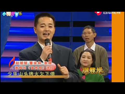 年輕時的趙媛媛唱黃梅戲，真美 【曲藝薈萃】