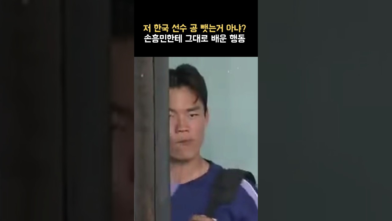 오현규 갑자기 왜 이래? 96라인보고 현실 자각