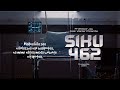 Professor Jay Feat Walter Chilambo - Siku 462 (Official Lyric Audio)