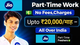 "Jio Work From Home Jobs 2026 | Latest Hiring Process, Salary, Eligibility & How to Apply!" screenshot 4