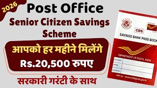 Post office Senior citizen savings scheme 2026 | Senior citizen savings scheme in post office