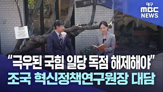 대구 강연 모습