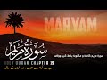 Surah Maryam full with Urdu translation | Muhammad Hisham, heart touching Quran
