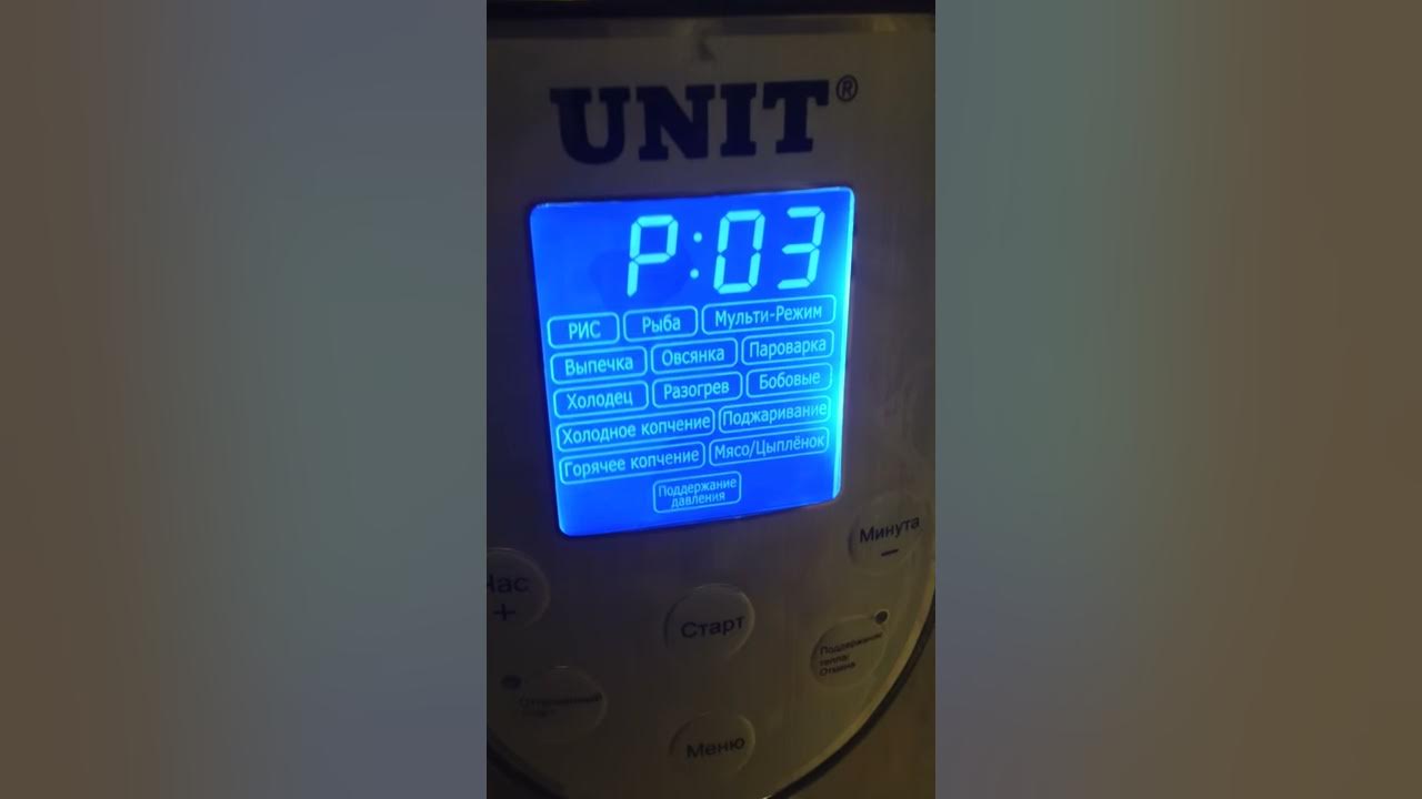 Unit USP-1210S - YouTube