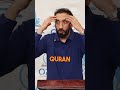 The Quran Teaches You to See Clearly 🔍 #shorts #quran #islam | numan ali khan english lectures