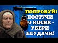 ВЫХОДЯ ИЗ ДОМА! ВСЁ ПО МАСЛУ ПОЙДЕТ! Приметы бабы Нины из сериала &quot;Слепая&quot; #бабанина