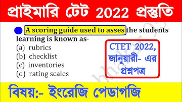 primary tet english pedagogy | primary tet english classess | primary tet preparation 2022
