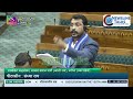 सदन में धमाकेदार बयान: सांसद चंद्रशेखर बोले – ‘वंदे मातरम पर सत्ता राजनीति कर रही है’