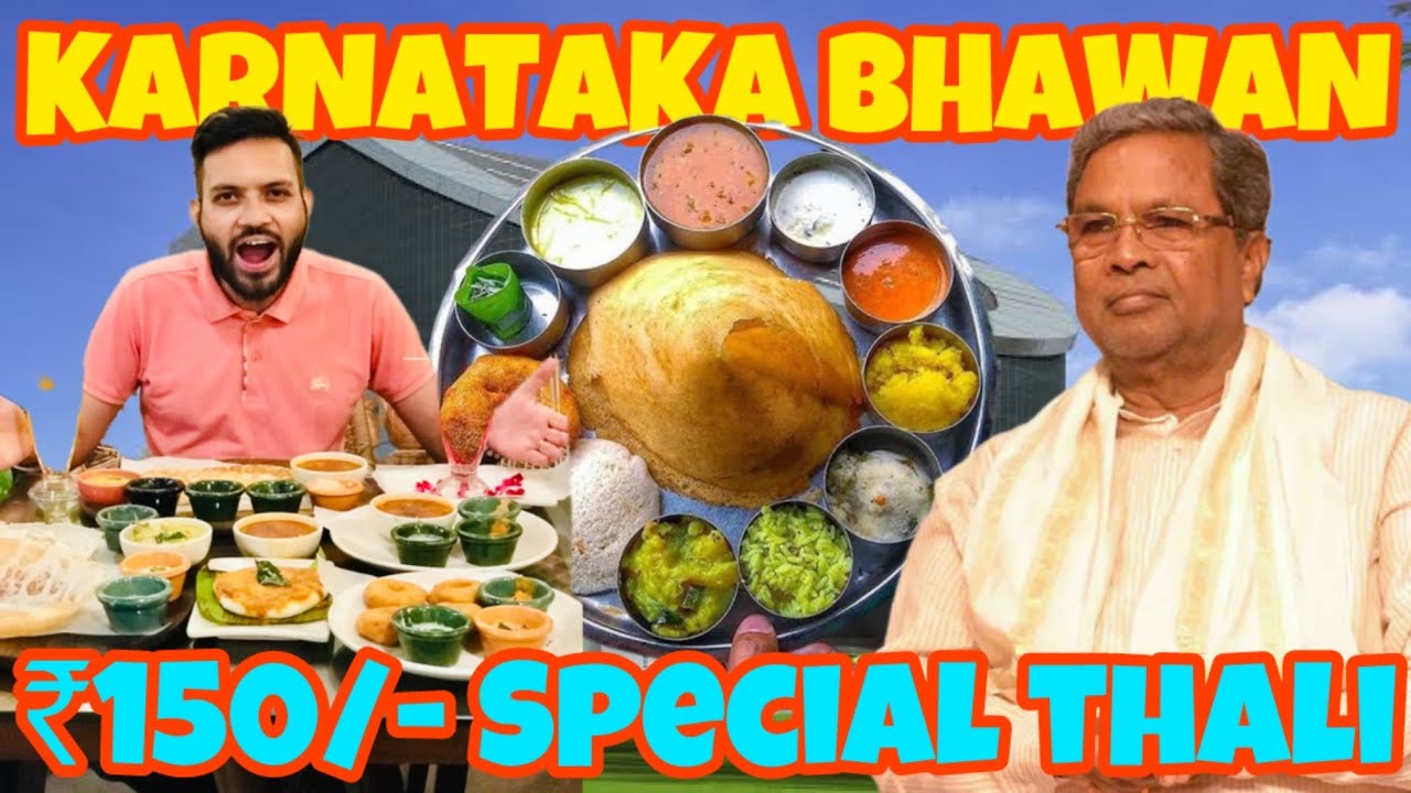 Karnataka Food Centre | State Bhawan Canteen Delhi | Ep.06 | Honest Review | NJ FOODIE TRAVELLER